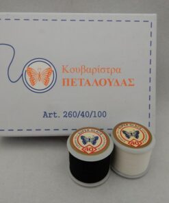 Καρούλι Ραφής Ν40/Glace Πεταλούδα