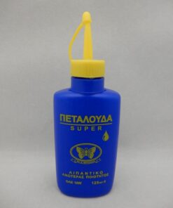 Λάδι Μηχανής Πεταλούδα 125ml