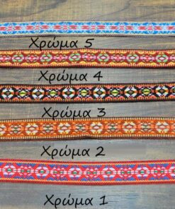 Alternative view of Τρέσα για παραδοσιακή στολή 2cm