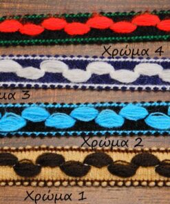 Τρέσα για παραδοσιακή στολή 1,5cm κωδ.107