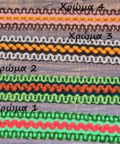 Τρέσα για παραδοσιακή στολή 2,5cm κωδ.111