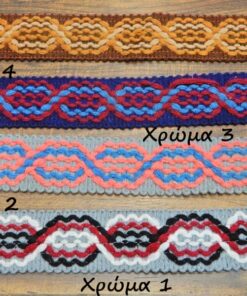 Τρέσα για παραδοσιακή στολή 3cm κωδ.112