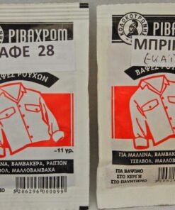 Alternative view of Βαφή ρούχων ΡΙΒΑΧΡΩΜ