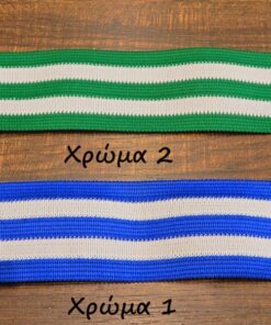 Τρέσα με ρίγα για φόρμες 4cm