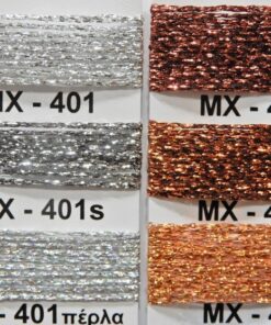 Alternative view of Χρυσοκλωστή Τριπολίνο Αλυσιδάκι 20gr