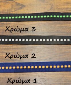 Τρέσα τύπου γκρό 2cm