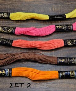 Alternative view of Μουλινέδες ANCHOR σέτ 5τμχ