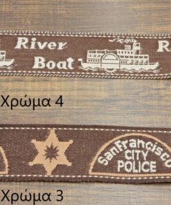 Alternative view of Τρέσα βαμβακερή με σχέδιο 5cm κωδ.310