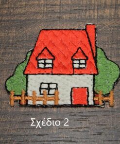 Alternative view of Θερμοκολλητικό σήμα σπιτάκι