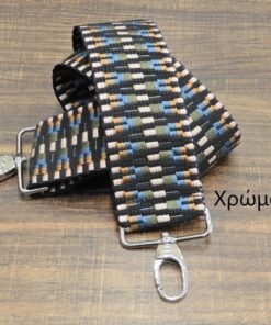 Ιμάντας τσάντας πολύχρωμος 5cm