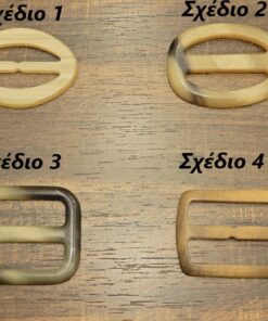 Τόκα για ζώνη κοκκάλινη 4cm