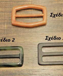 Πλαστική τόκα για ζώνη 5cm