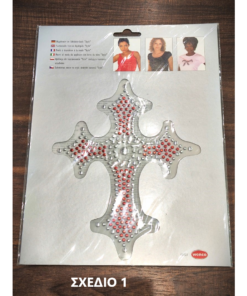 Θερμοκολλητικό σχέδιο με στρας